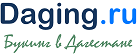 Daging.ru